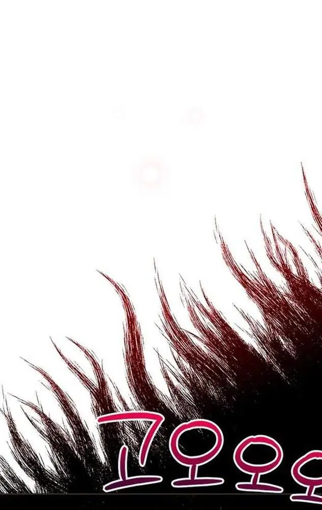 Страница 47 главы 82 манги У меня появился муж, и теперь мне нужно зарабатывать деньги / Forget My Husband, I'll Go Make Money