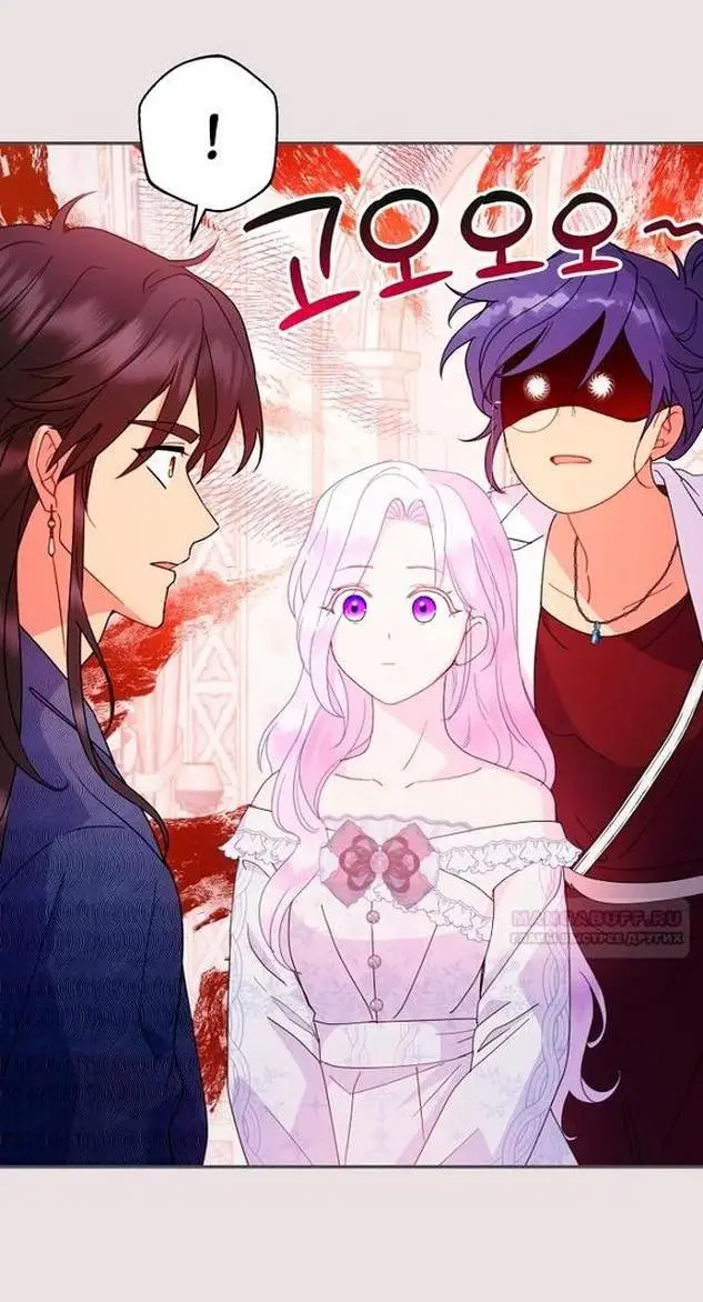 Страница 58 главы 82 манги У меня появился муж, и теперь мне нужно зарабатывать деньги / Forget My Husband, I'll Go Make Money