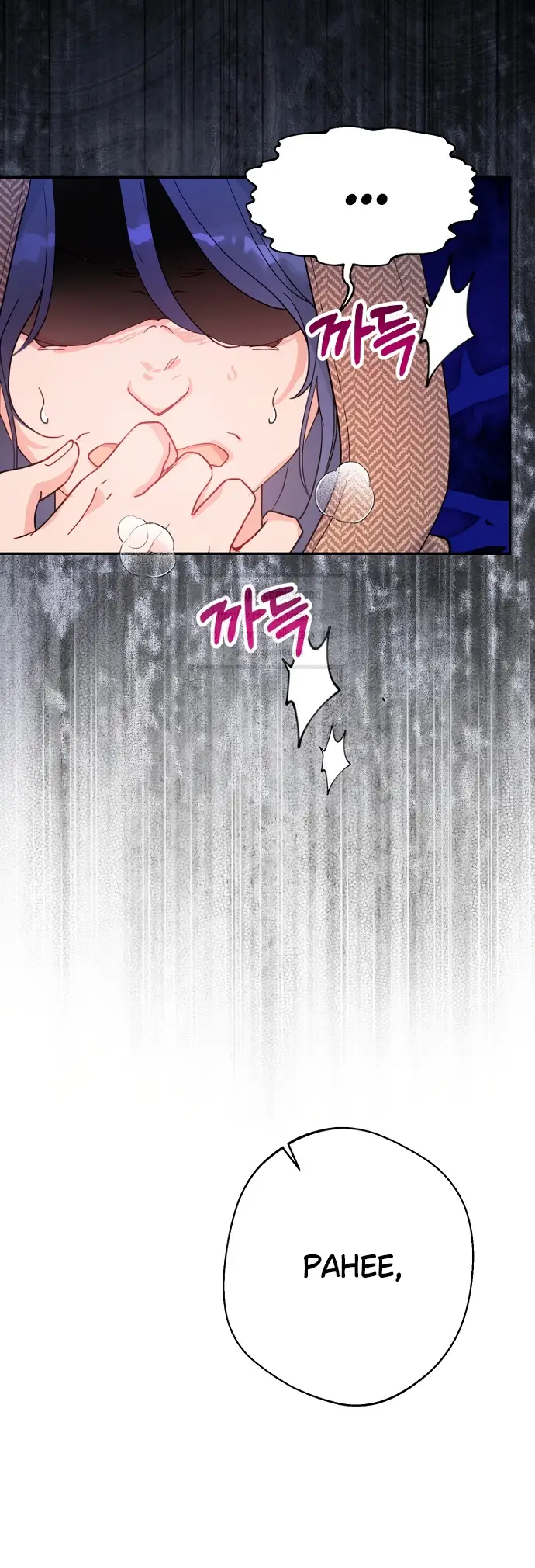 Страница 15 главы 98 манги У меня появился муж, и теперь мне нужно зарабатывать деньги / Forget My Husband, I'll Go Make Money