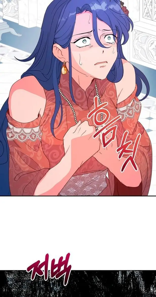 Страница 25 главы 81 манги У меня появился муж, и теперь мне нужно зарабатывать деньги / Forget My Husband, I'll Go Make Money