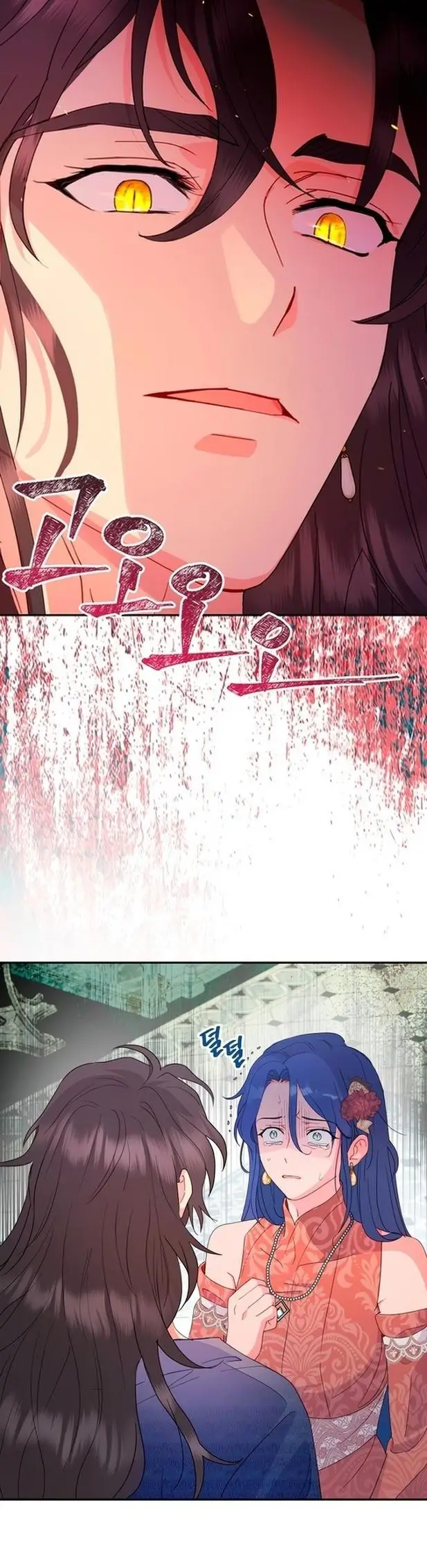 Страница 27 главы 81 манги У меня появился муж, и теперь мне нужно зарабатывать деньги / Forget My Husband, I'll Go Make Money