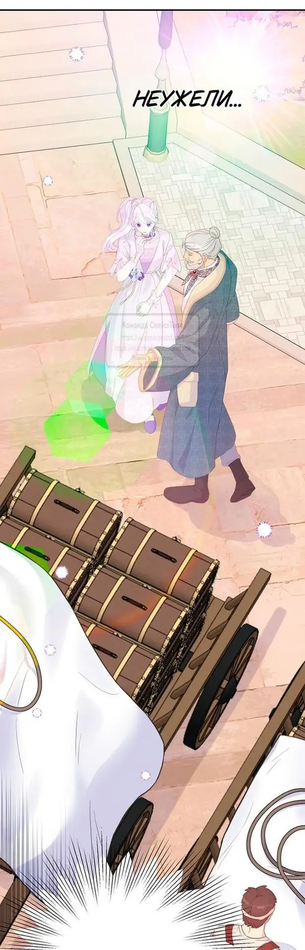 Страница 30 главы 76 манги У меня появился муж, и теперь мне нужно зарабатывать деньги / Forget My Husband, I'll Go Make Money