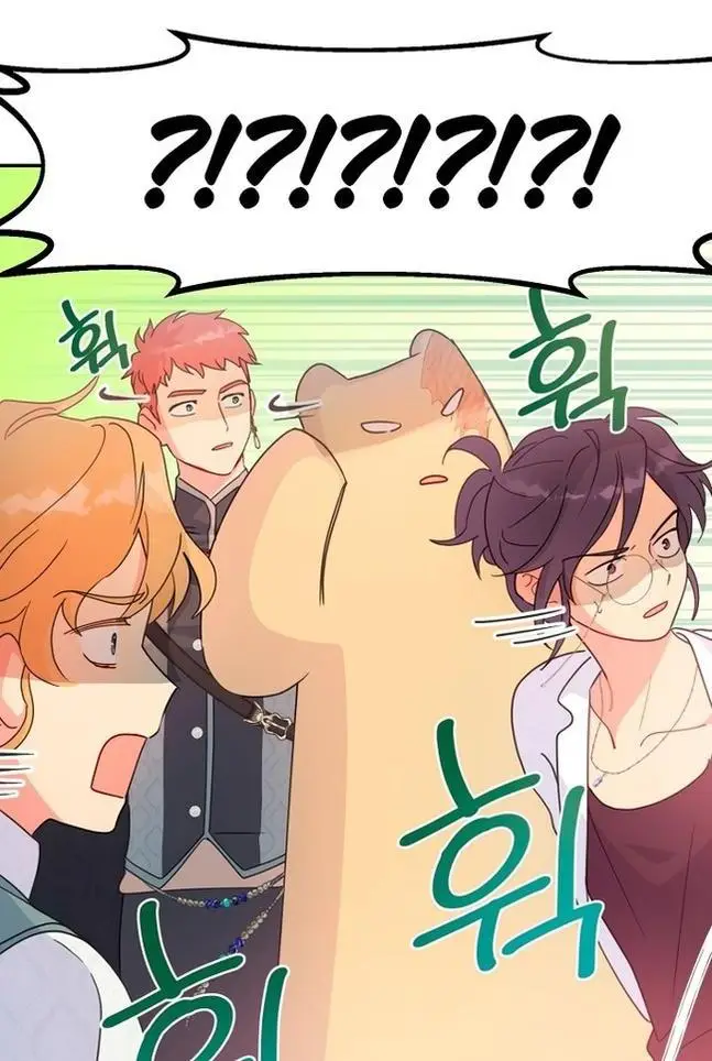 Страница 26 главы 79 манги У меня появился муж, и теперь мне нужно зарабатывать деньги / Forget My Husband, I'll Go Make Money