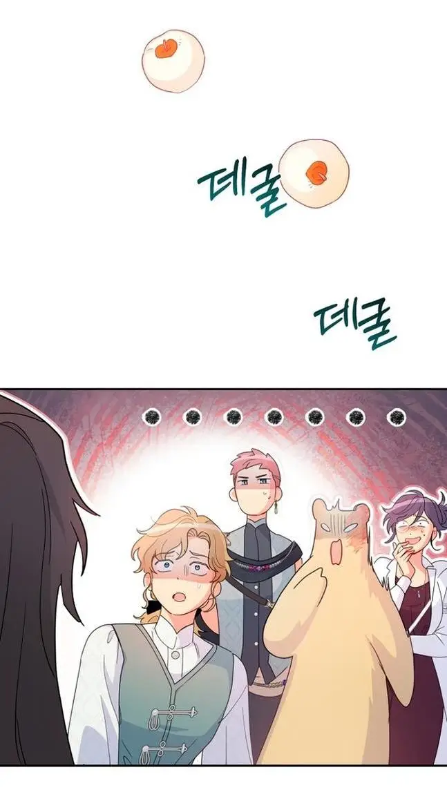 Страница 28 главы 79 манги У меня появился муж, и теперь мне нужно зарабатывать деньги / Forget My Husband, I'll Go Make Money