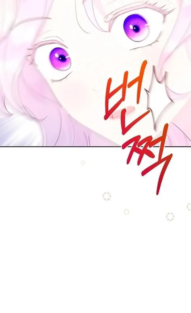 Страница 47 главы 79 манги У меня появился муж, и теперь мне нужно зарабатывать деньги / Forget My Husband, I'll Go Make Money