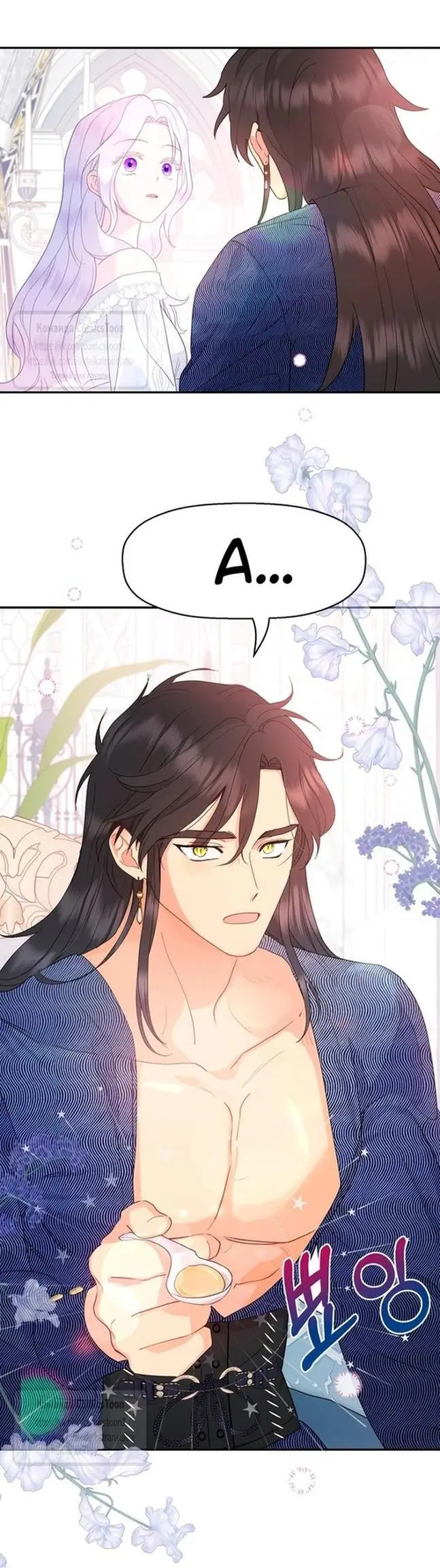 Страница 48 главы 79 манги У меня появился муж, и теперь мне нужно зарабатывать деньги / Forget My Husband, I'll Go Make Money