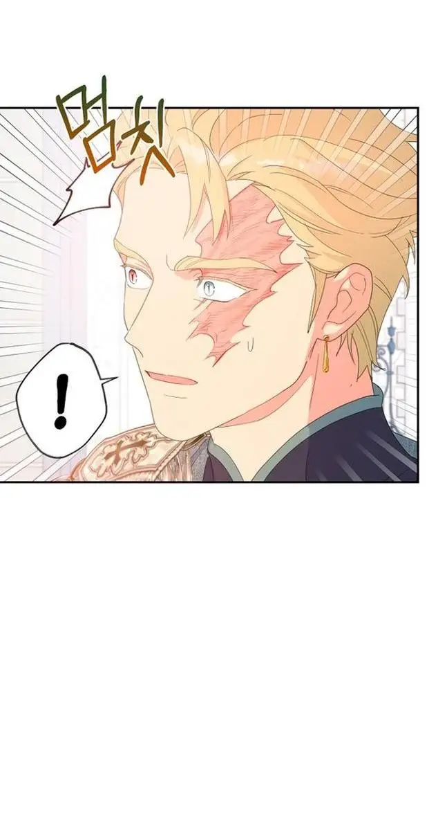 Страница 55 главы 79 манги У меня появился муж, и теперь мне нужно зарабатывать деньги / Forget My Husband, I'll Go Make Money