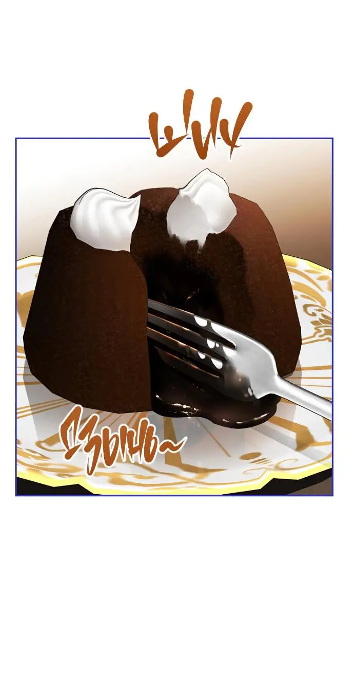 Страница 48 главы 59 манги У меня появился муж, и теперь мне нужно зарабатывать деньги / Forget My Husband, I'll Go Make Money