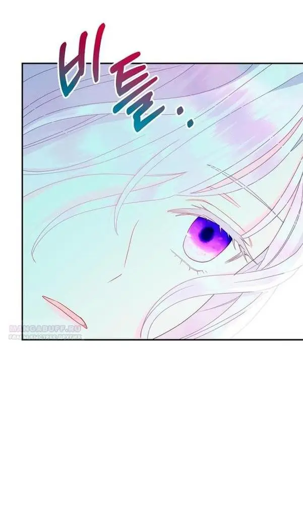 Страница 23 главы 77 манги У меня появился муж, и теперь мне нужно зарабатывать деньги / Forget My Husband, I'll Go Make Money