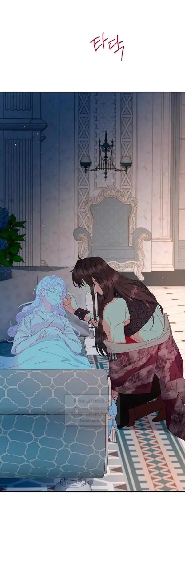 Страница 37 главы 77 манги У меня появился муж, и теперь мне нужно зарабатывать деньги / Forget My Husband, I'll Go Make Money