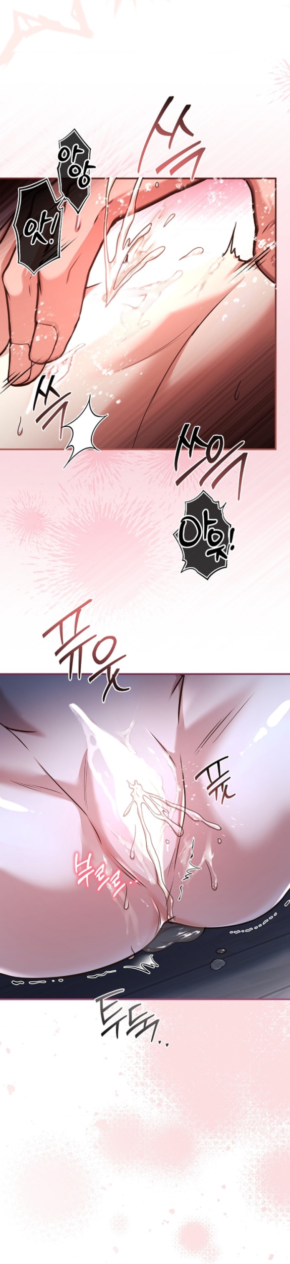 Страница 30 главы 30 манги Я оказалась в ловушке с главными героями, которые меня ненавидят / The Hate Trap