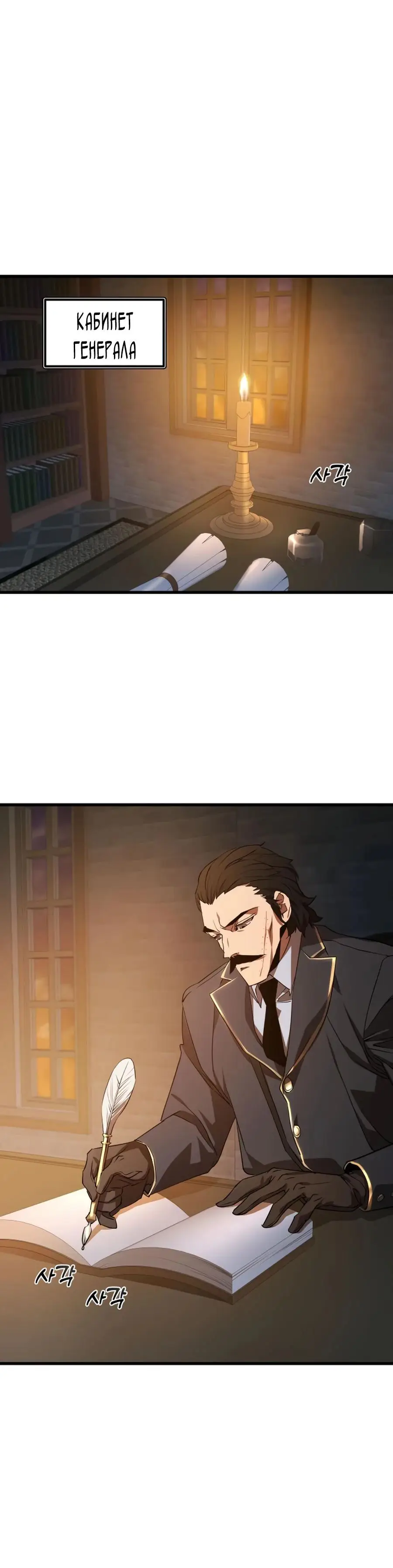 Страница 20 главы 5 манги Гениальный волшебник с кулаками / The Genius Mage Who Uses His Fists