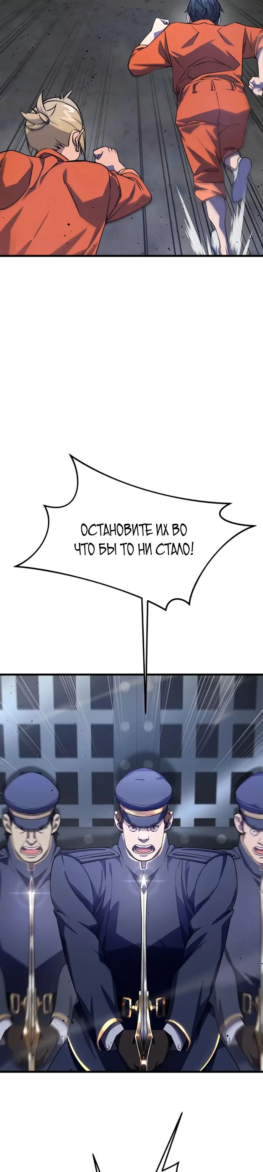 Страница 44 главы 5 манги Гениальный волшебник с кулаками / The Genius Mage Who Uses His Fists