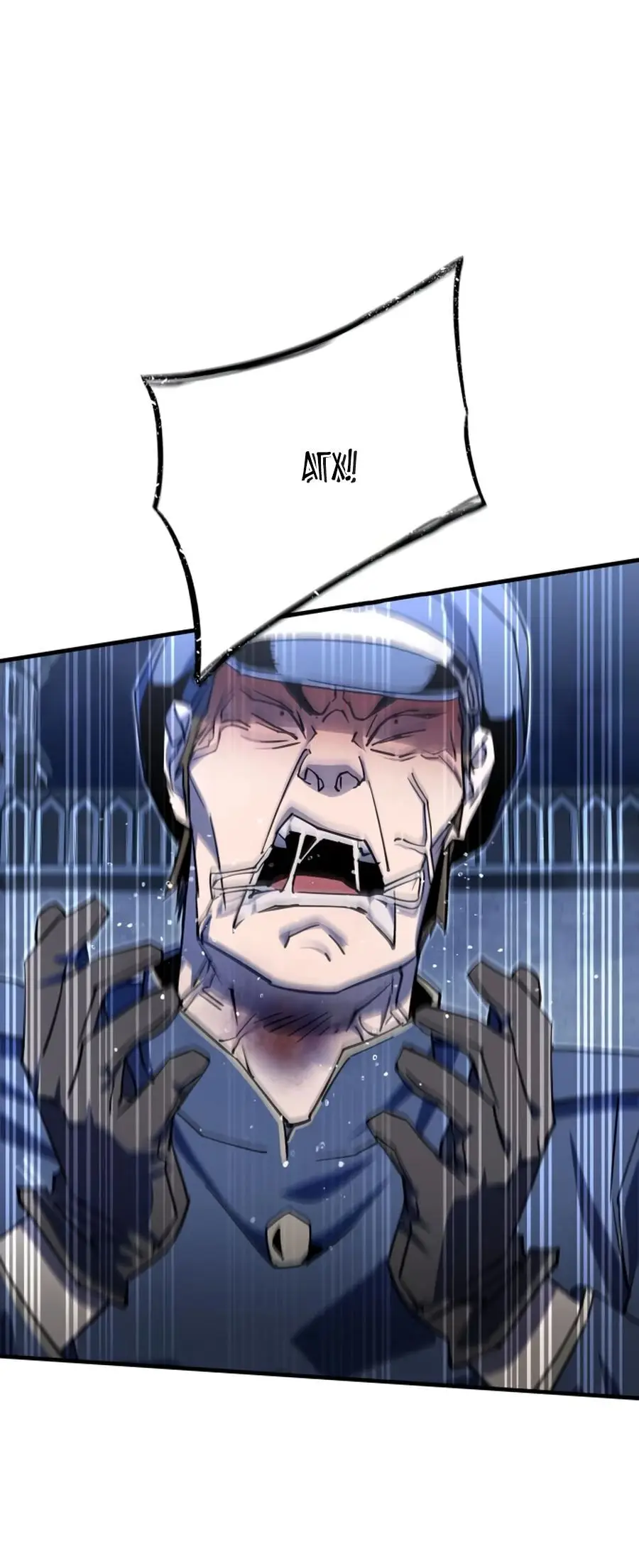 Страница 54 главы 5 манги Гениальный волшебник с кулаками / The Genius Mage Who Uses His Fists