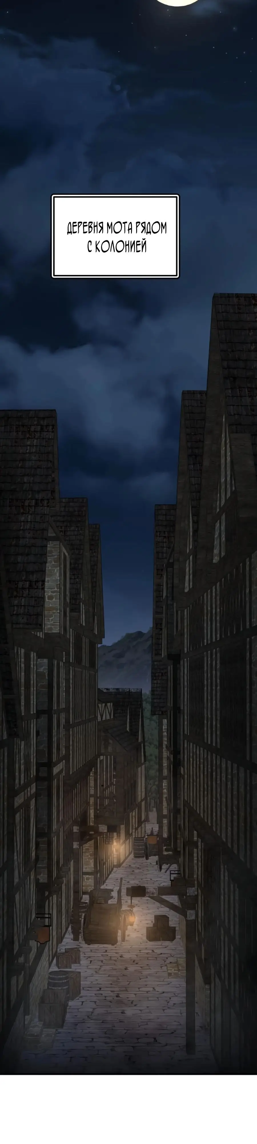 Страница 69 главы 5 манги Гениальный волшебник с кулаками / The Genius Mage Who Uses His Fists