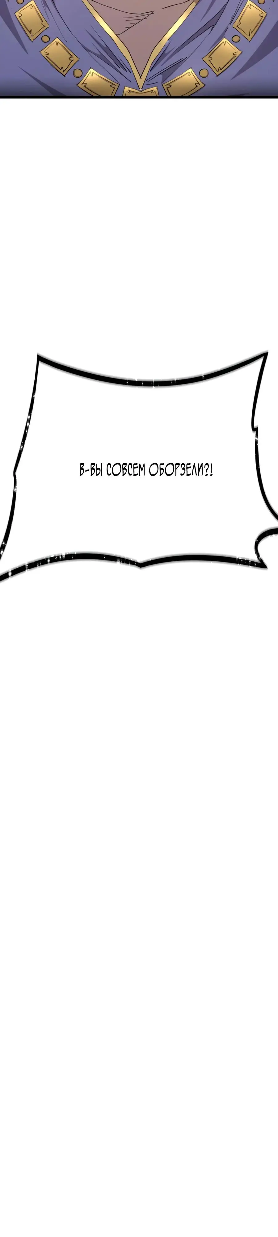 Страница 28 главы 7 манги Гениальный волшебник с кулаками / The Genius Mage Who Uses His Fists