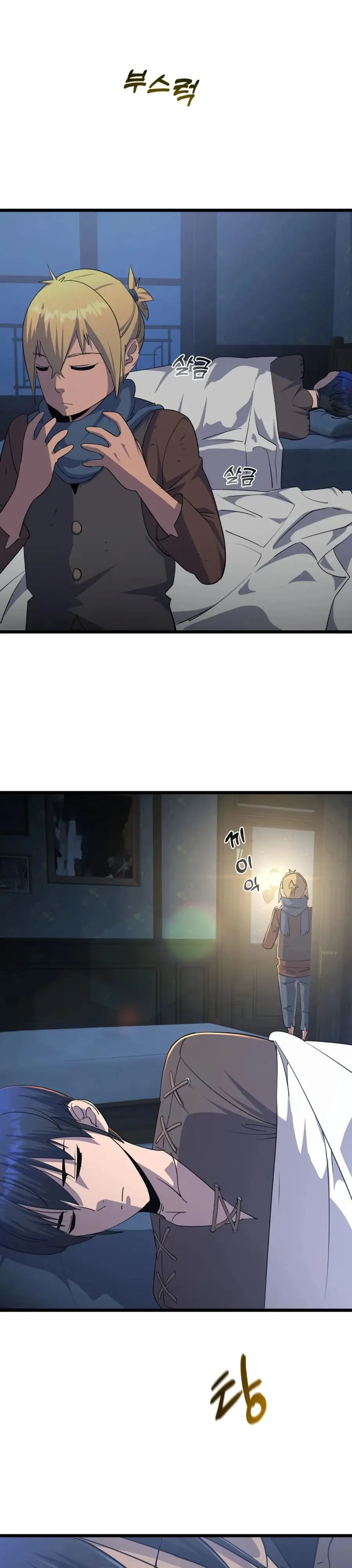 Страница 36 главы 7 манги Гениальный волшебник с кулаками / The Genius Mage Who Uses His Fists