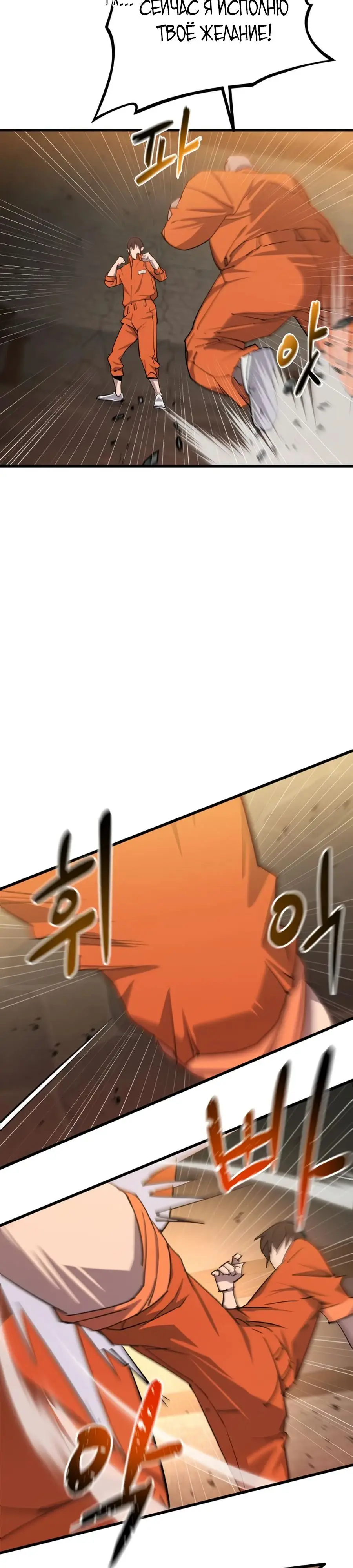 Страница 7 главы 3 манги Гениальный волшебник с кулаками / The Genius Mage Who Uses His Fists