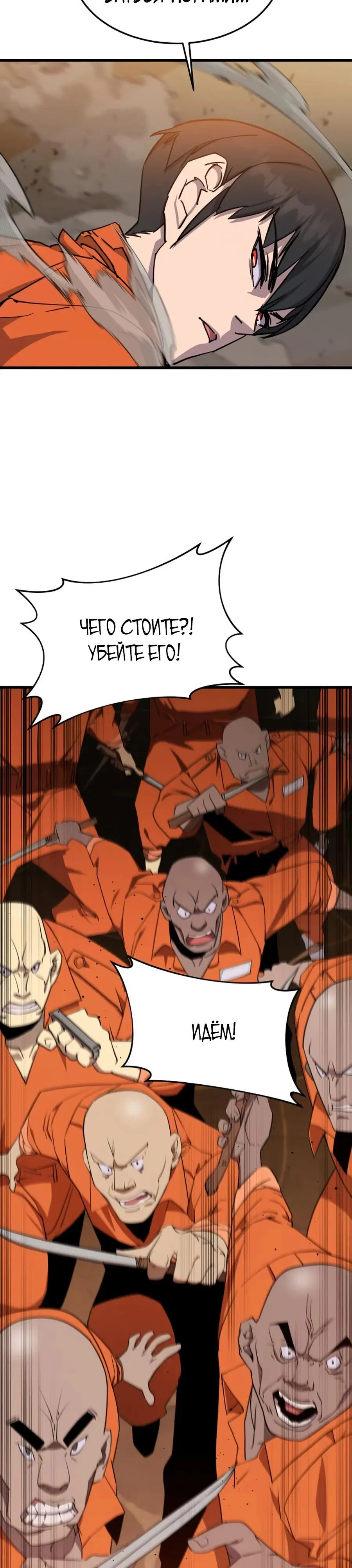 Страница 13 главы 3 манги Гениальный волшебник с кулаками / The Genius Mage Who Uses His Fists