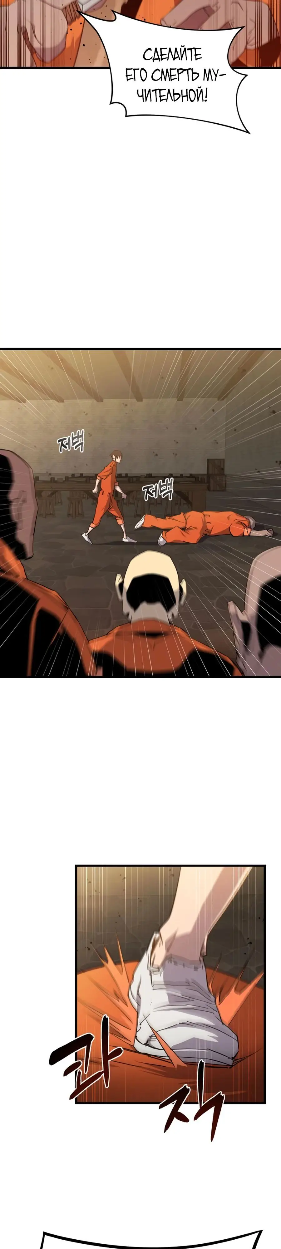 Страница 14 главы 3 манги Гениальный волшебник с кулаками / The Genius Mage Who Uses His Fists