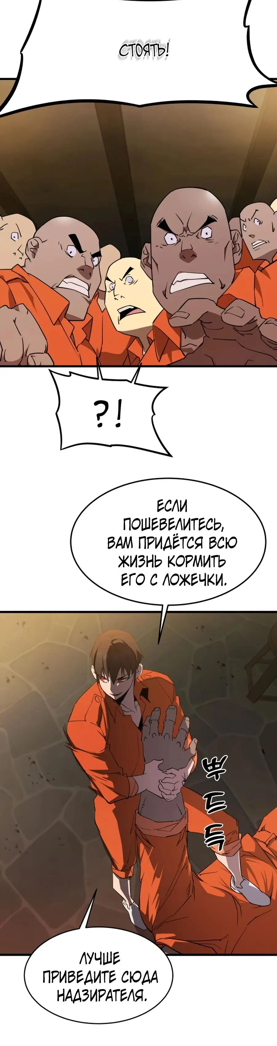 Страница 15 главы 3 манги Гениальный волшебник с кулаками / The Genius Mage Who Uses His Fists