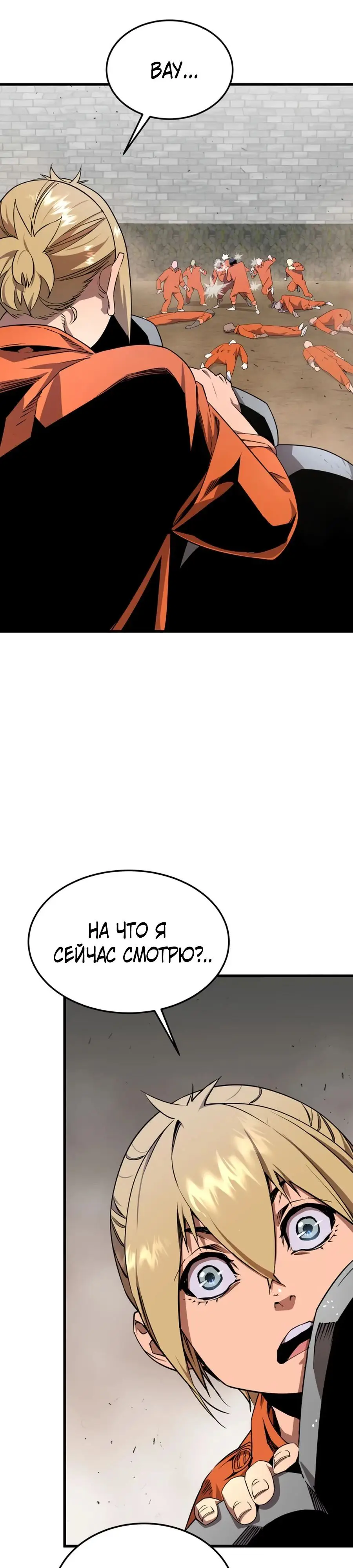 Страница 58 главы 3 манги Гениальный волшебник с кулаками / The Genius Mage Who Uses His Fists