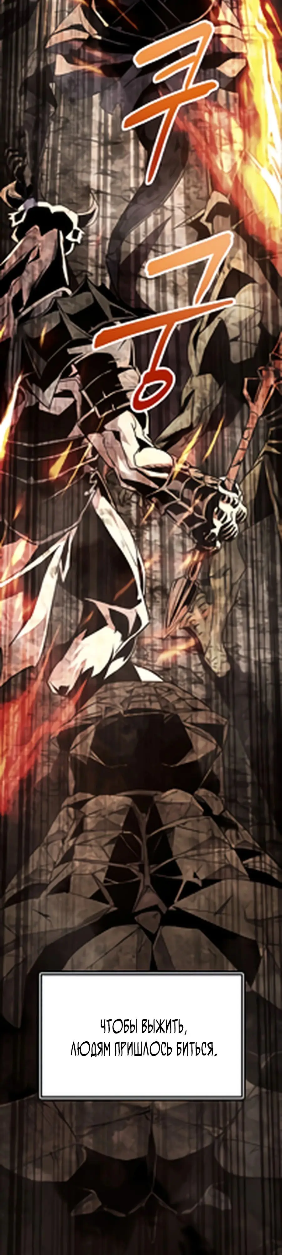 Страница 4 главы 1 манги Гениальный волшебник с кулаками / The Genius Mage Who Uses His Fists