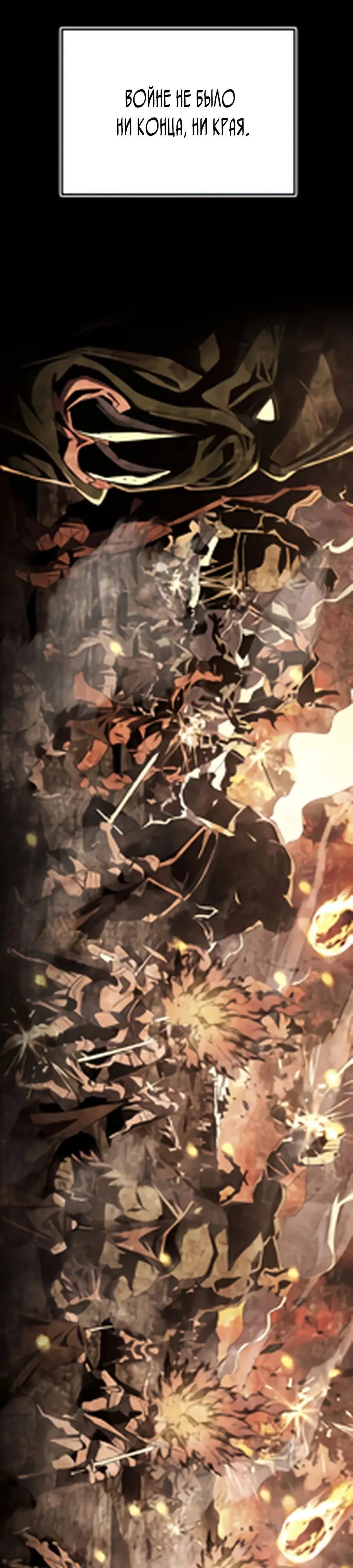 Страница 6 главы 1 манги Гениальный волшебник с кулаками / The Genius Mage Who Uses His Fists