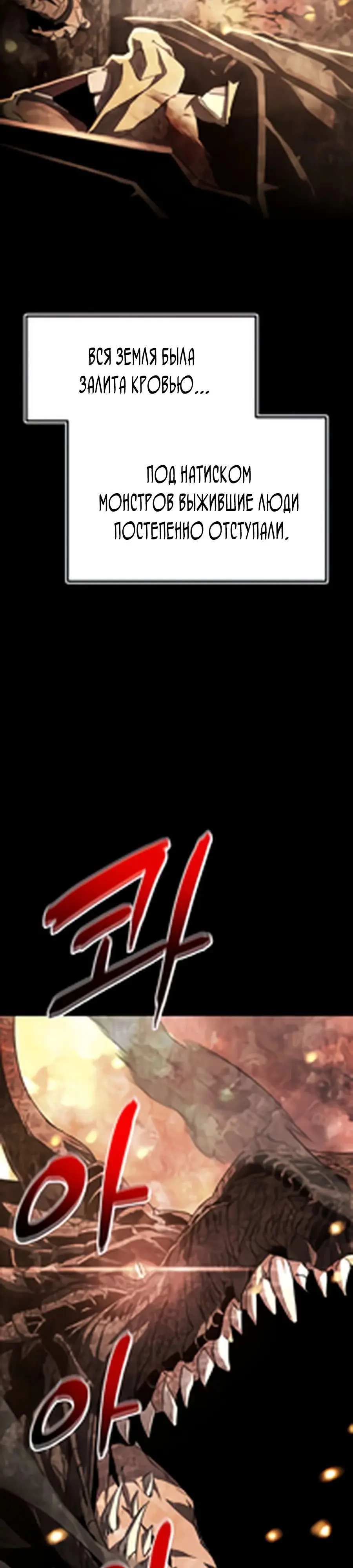 Страница 7 главы 1 манги Гениальный волшебник с кулаками / The Genius Mage Who Uses His Fists