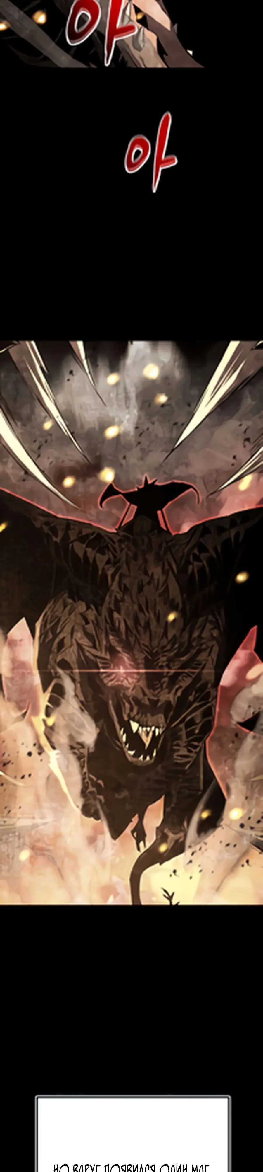 Страница 8 главы 1 манги Гениальный волшебник с кулаками / The Genius Mage Who Uses His Fists