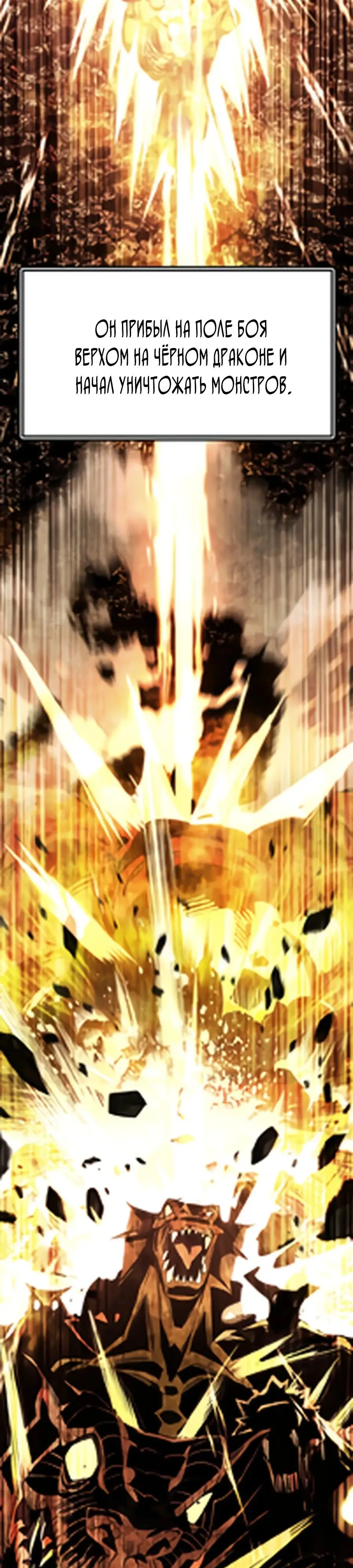 Страница 11 главы 1 манги Гениальный волшебник с кулаками / The Genius Mage Who Uses His Fists