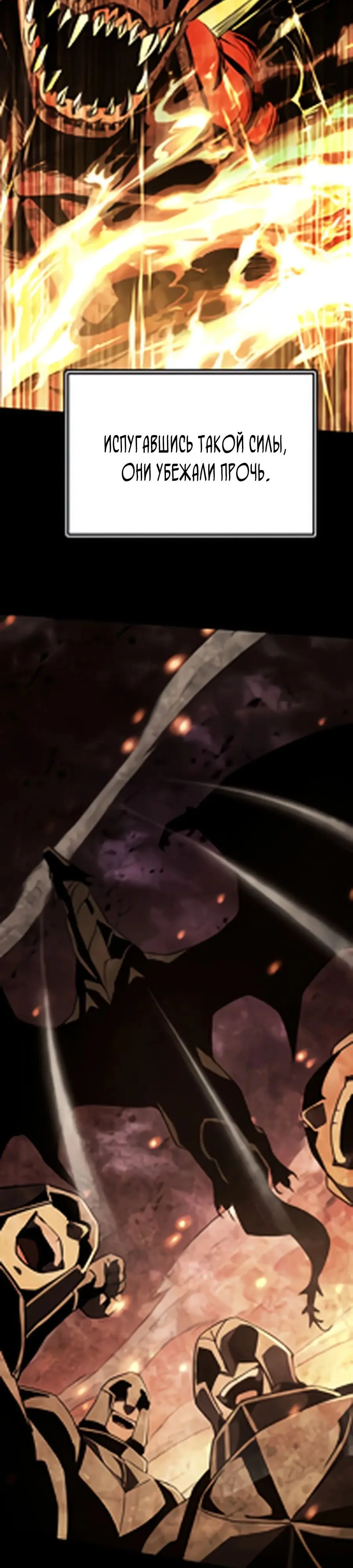 Страница 12 главы 1 манги Гениальный волшебник с кулаками / The Genius Mage Who Uses His Fists