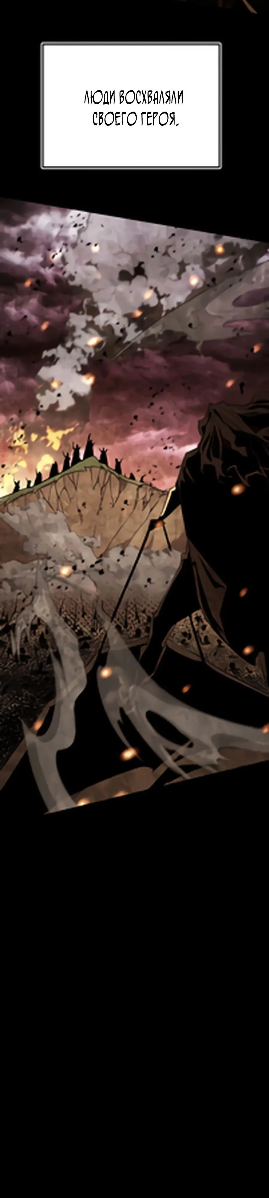 Страница 13 главы 1 манги Гениальный волшебник с кулаками / The Genius Mage Who Uses His Fists