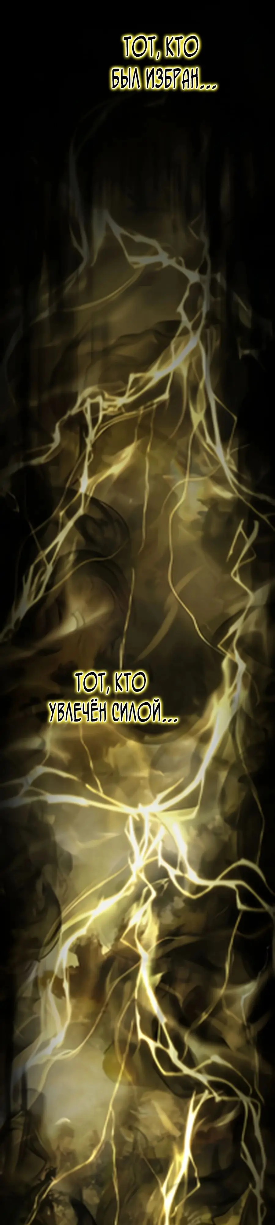 Страница 18 главы 1 манги Гениальный волшебник с кулаками / The Genius Mage Who Uses His Fists