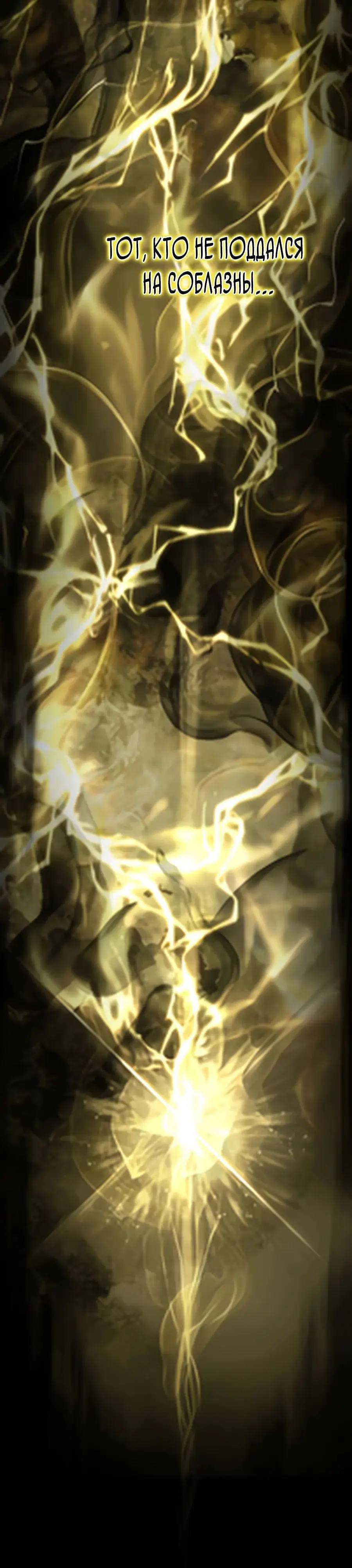 Страница 19 главы 1 манги Гениальный волшебник с кулаками / The Genius Mage Who Uses His Fists