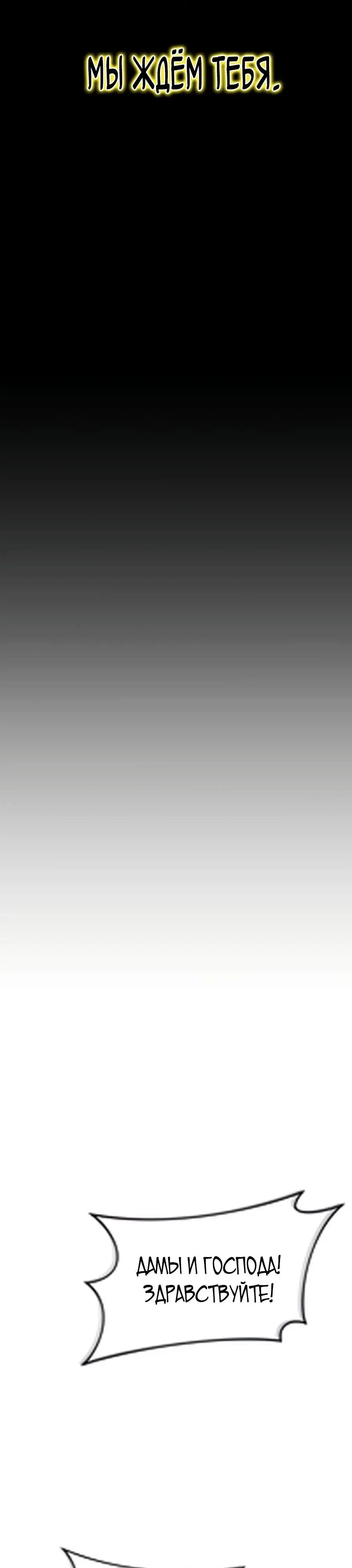 Страница 20 главы 1 манги Гениальный волшебник с кулаками / The Genius Mage Who Uses His Fists