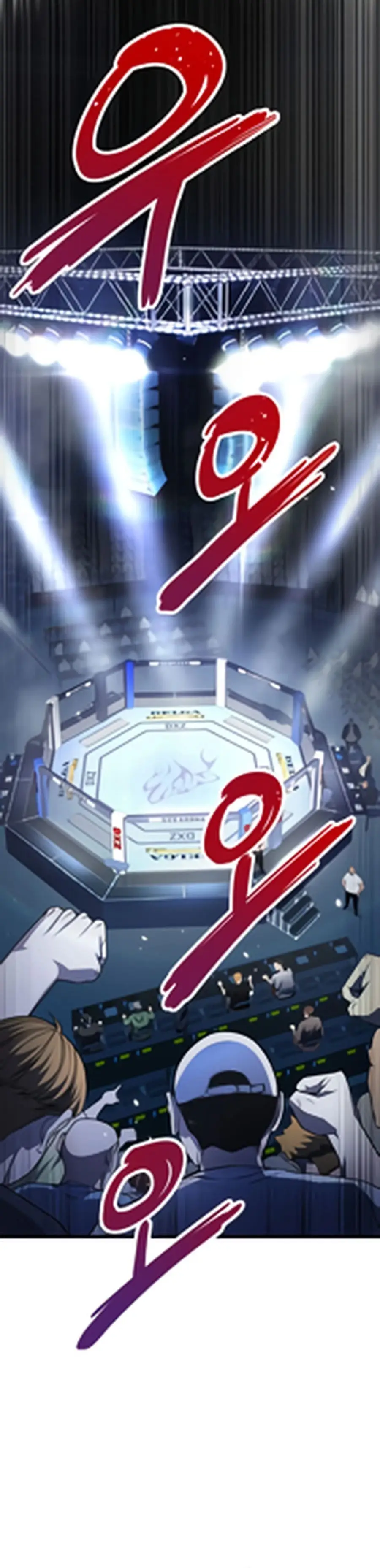 Страница 22 главы 1 манги Гениальный волшебник с кулаками / The Genius Mage Who Uses His Fists