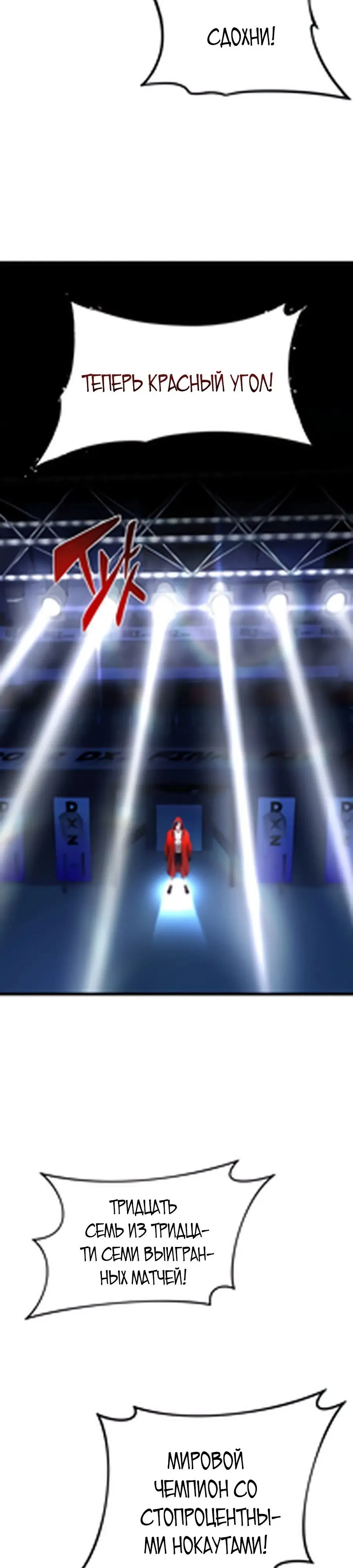 Страница 25 главы 1 манги Гениальный волшебник с кулаками / The Genius Mage Who Uses His Fists