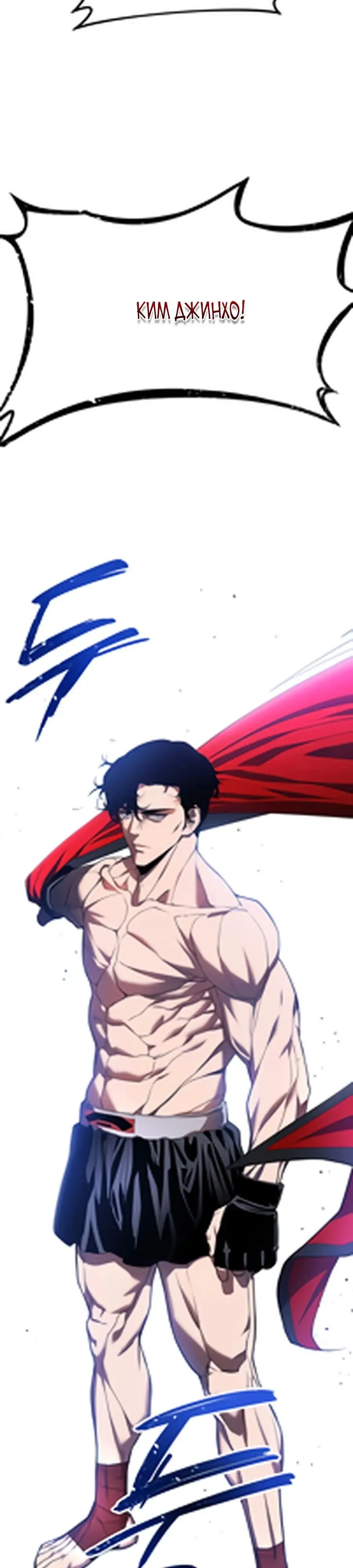 Страница 26 главы 1 манги Гениальный волшебник с кулаками / The Genius Mage Who Uses His Fists