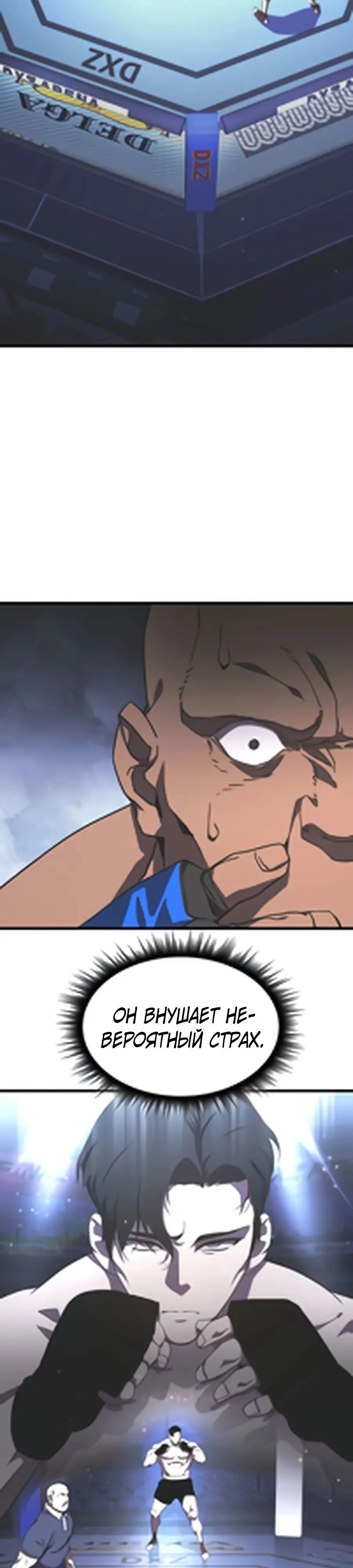 Страница 30 главы 1 манги Гениальный волшебник с кулаками / The Genius Mage Who Uses His Fists