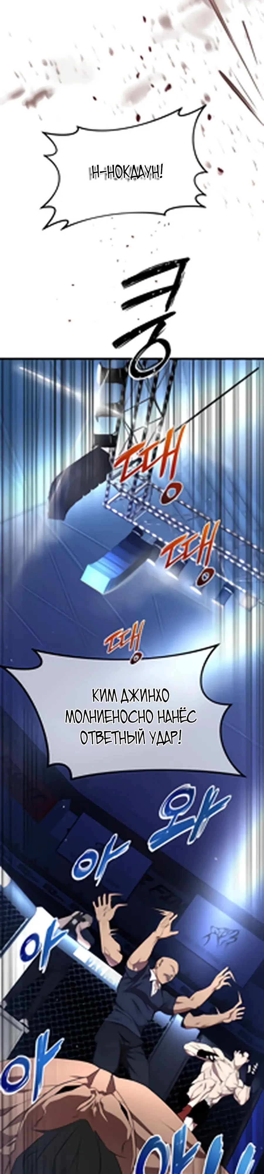 Страница 36 главы 1 манги Гениальный волшебник с кулаками / The Genius Mage Who Uses His Fists