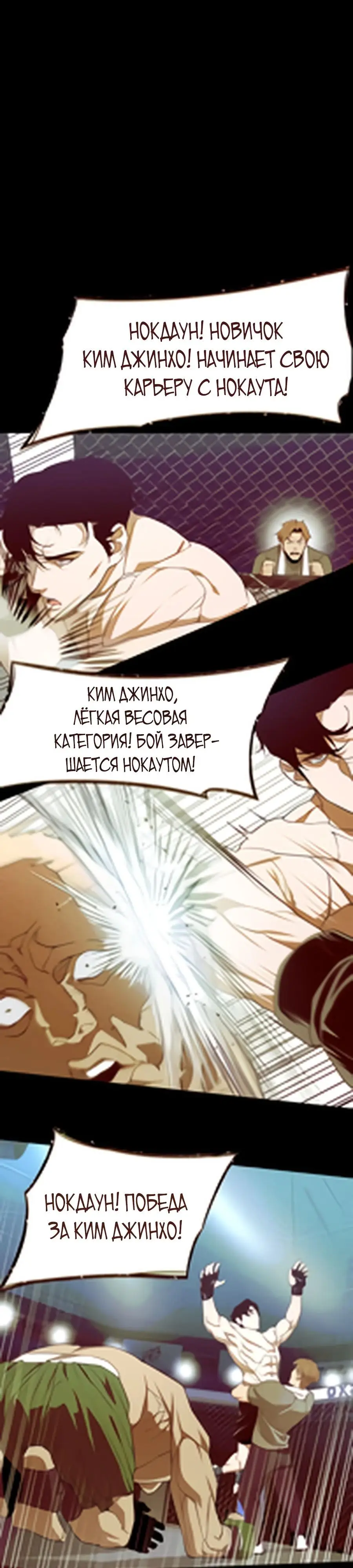 Страница 45 главы 1 манги Гениальный волшебник с кулаками / The Genius Mage Who Uses His Fists