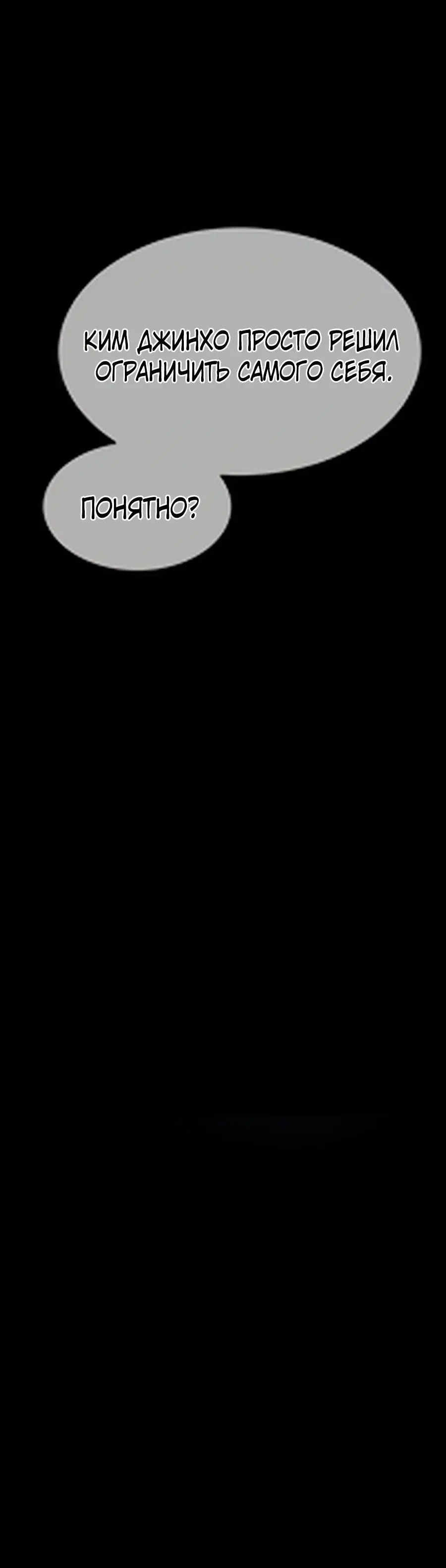 Страница 47 главы 1 манги Гениальный волшебник с кулаками / The Genius Mage Who Uses His Fists