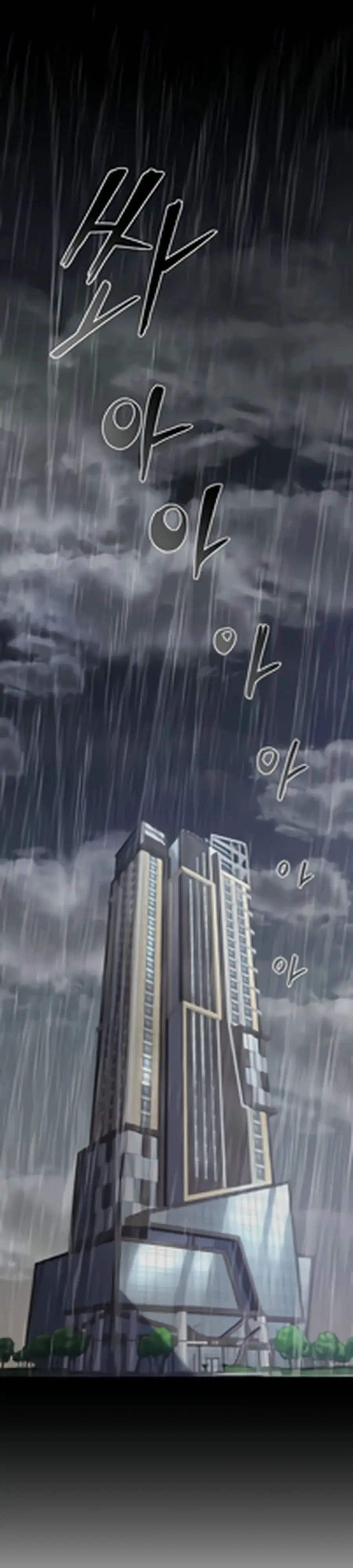 Страница 48 главы 1 манги Гениальный волшебник с кулаками / The Genius Mage Who Uses His Fists