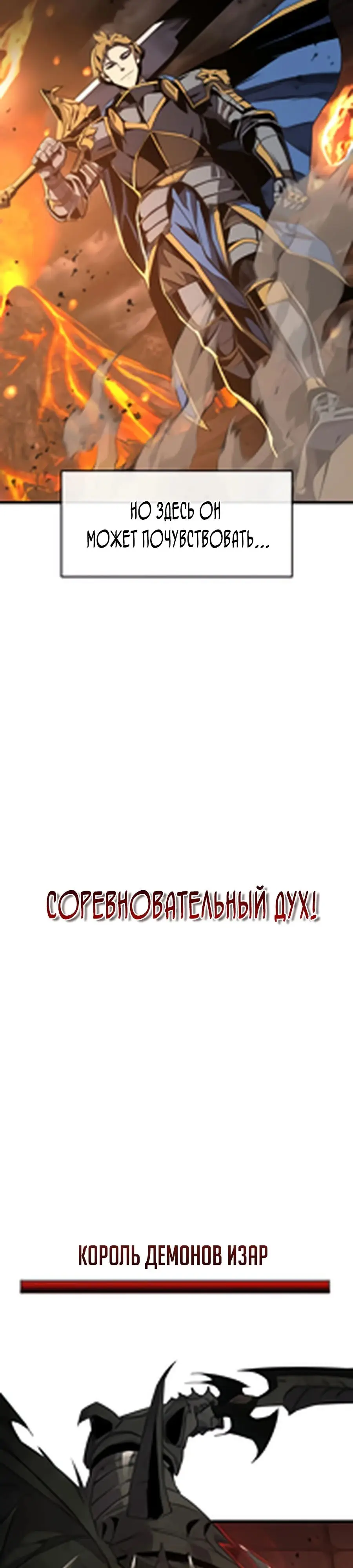 Страница 56 главы 1 манги Гениальный волшебник с кулаками / The Genius Mage Who Uses His Fists