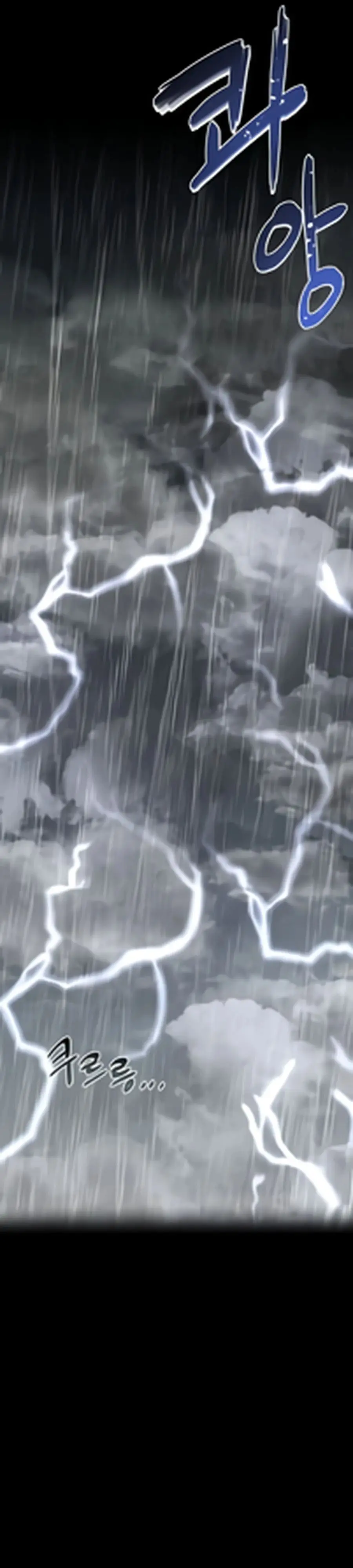 Страница 58 главы 1 манги Гениальный волшебник с кулаками / The Genius Mage Who Uses His Fists