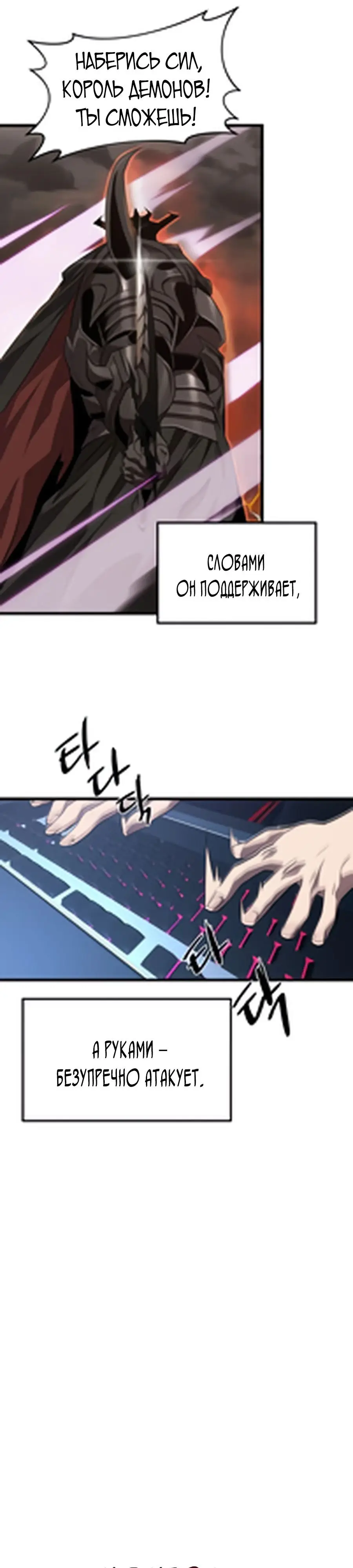 Страница 68 главы 1 манги Гениальный волшебник с кулаками / The Genius Mage Who Uses His Fists
