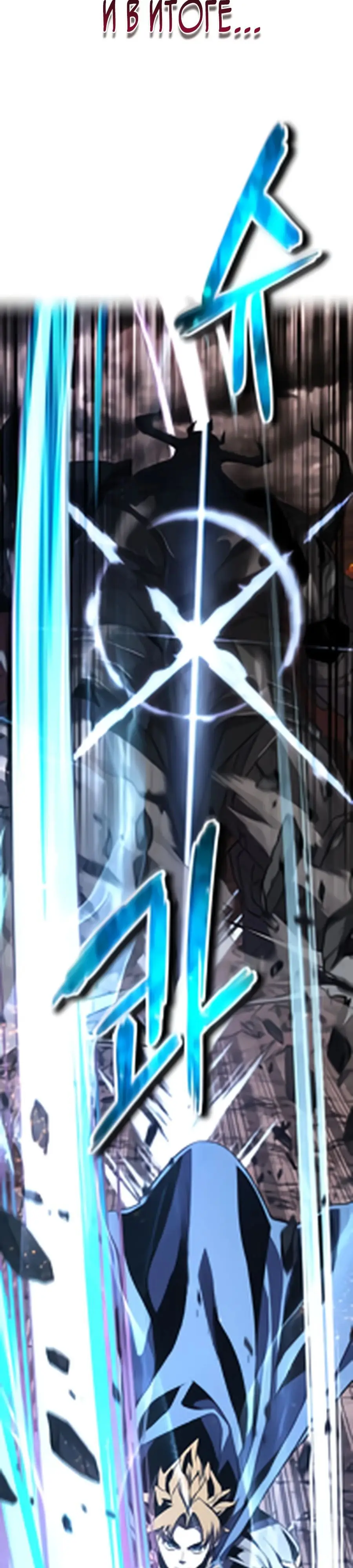 Страница 69 главы 1 манги Гениальный волшебник с кулаками / The Genius Mage Who Uses His Fists