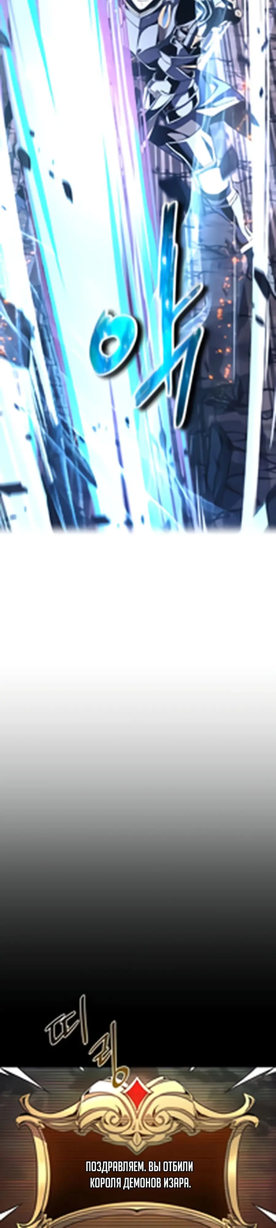 Страница 70 главы 1 манги Гениальный волшебник с кулаками / The Genius Mage Who Uses His Fists