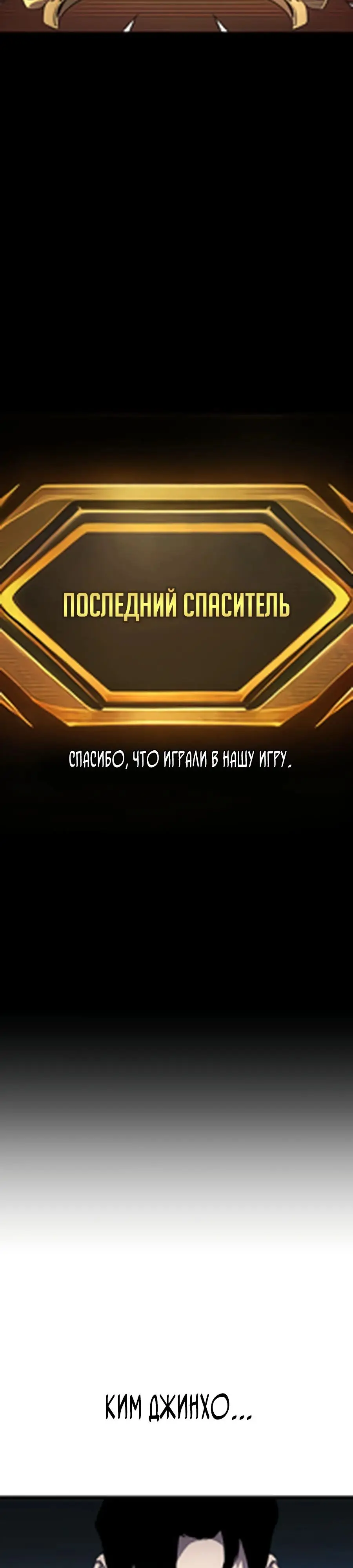 Страница 71 главы 1 манги Гениальный волшебник с кулаками / The Genius Mage Who Uses His Fists